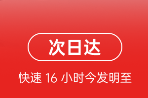 阿里普兰航空邮寄航空货运 航空货运