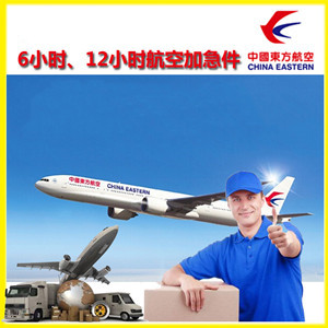 阿里普兰航空邮寄公司谈空运的四大作用是什么